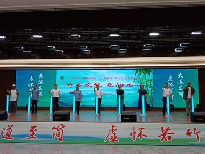 竹海聽濤 歡歌飛揚——亞西新作《竹鄉歡歌》譜寫大竹時代交響